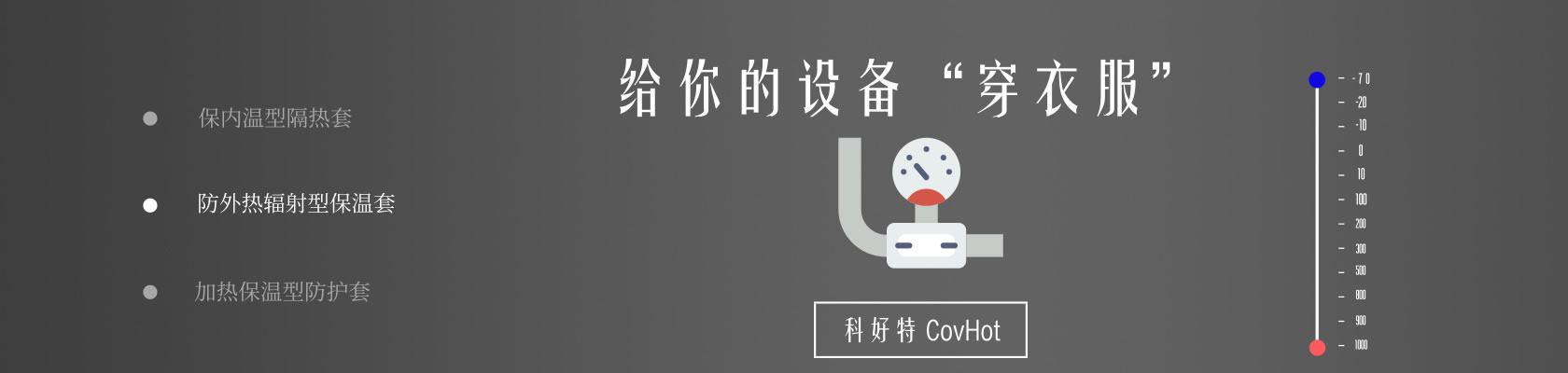 鐵路火車<a href=http://www.szmovies.cn/e/tags/?tagname=%E4%BF%9D%E6%B8%A9%E9%9A%94%E7%83%AD target=_blank class=infotextkey>保溫隔熱</a>