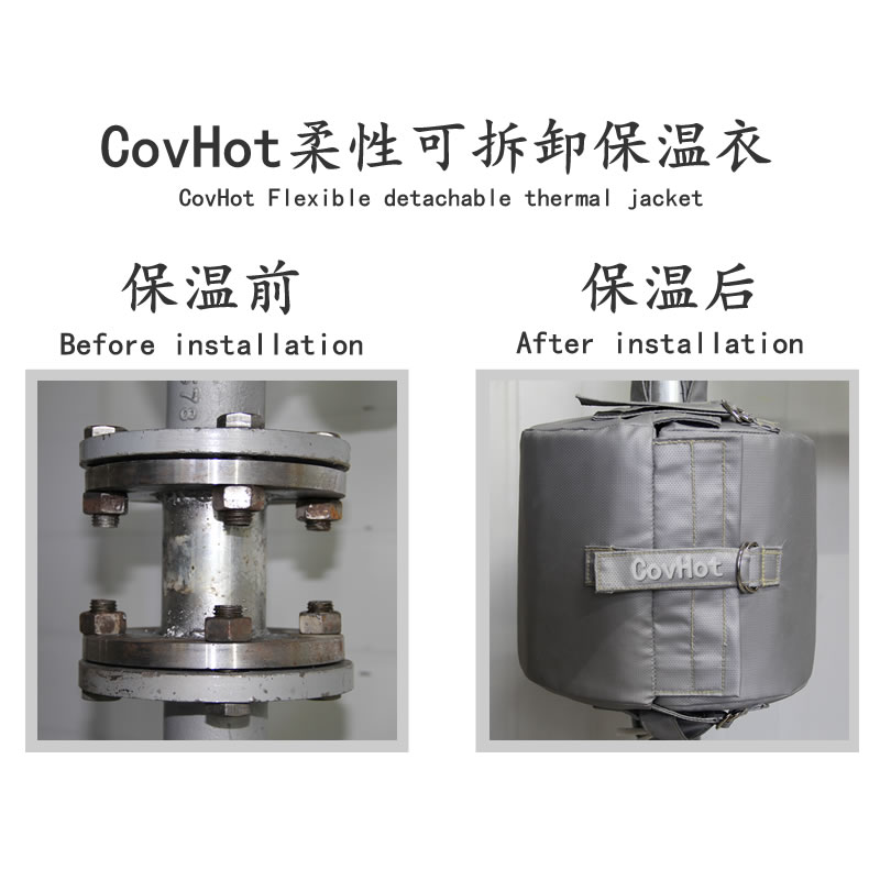 柔性<a href=http://www.szmovies.cn/e/tags/?tagname=%E4%BF%9D%E6%B8%A9%E5%A5%97 target=_blank class=infotextkey>保溫套</a>