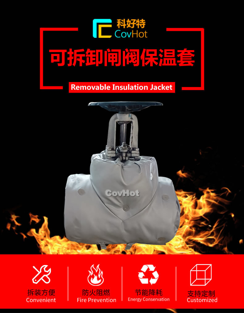 <a href=http://www.szmovies.cn/e/tags/?tagname=%E5%8F%AF%E6%8B%86%E5%8D%B8%E4%BF%9D%E6%B8%A9 target=_blank class=infotextkey>可拆卸保溫</a>