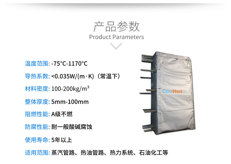 <a href=http://www.szmovies.cn/e/tags/?tagname=%E5%8F%AF%E6%8B%86%E5%8D%B8%E4%BF%9D%E6%B8%A9 target=_blank class=infotextkey>可拆卸保溫</a>的意義