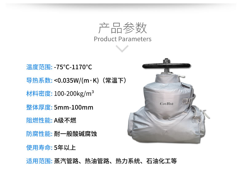 蒸汽<a href=http://www.szmovies.cn/e/tags/?tagname=%E9%98%80%E9%97%A8%E4%BF%9D%E6%B8%A9 target=_blank class=infotextkey>閥門保溫</a>