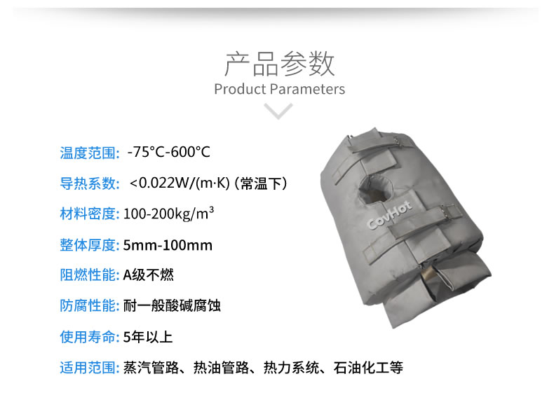<a href=http://www.szmovies.cn/e/tags/?tagname=%E4%BF%9D%E6%B8%A9%E5%A5%97 target=_blank class=infotextkey>保溫套</a>的使用規(guī)范，<a href=http://www.szmovies.cn/e/tags/?tagname=%E5%8F%AF%E6%8B%86%E5%8D%B8%E4%BF%9D%E6%B8%A9%E5%A5%97 target=_blank class=infotextkey>可拆卸<a href=http://www.szmovies.cn/e/tags/?tagname=%E4%BF%9D%E6%B8%A9%E5%A5%97 target=_blank class=infotextkey>保溫套</a></a>