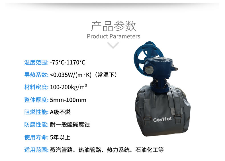 儀器儀表保溫,可拆卸儀器儀表<a href=http://www.szmovies.cn/e/tags/?tagname=%E4%BF%9D%E6%B8%A9%E5%A5%97 target=_blank class=infotextkey>保溫套</a>
