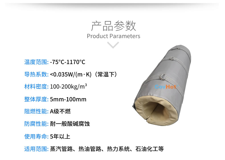 <a href=http://www.szmovies.cn/e/tags/?tagname=%E8%AE%BE%E5%A4%87%E4%BF%9D%E6%B8%A9 target=_blank class=infotextkey>設(shè)備保溫</a>套