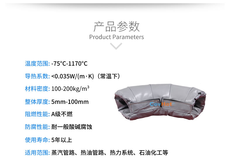 可拆卸式<a href=http://www.szmovies.cn/e/tags/?tagname=%E4%BF%9D%E6%B8%A9%E5%A5%97 target=_blank class=infotextkey>保溫套</a>