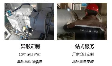 <a href=http://www.szmovies.cn/e/tags/?tagname=%E4%BF%9D%E6%B8%A9%E5%A5%97%E5%8E%82%E5%AE%B6 target=_blank class=infotextkey><a href=http://www.szmovies.cn/e/tags/?tagname=%E4%BF%9D%E6%B8%A9%E5%A5%97 target=_blank class=infotextkey>保溫套</a>廠家</a>,<a href=http://www.szmovies.cn/e/tags/?tagname=%E5%8F%AF%E6%8B%86%E5%8D%B8%E4%BF%9D%E6%B8%A9%E5%A5%97%E5%8E%82%E5%AE%B6 target=_blank class=infotextkey>可拆卸<a href=http://www.szmovies.cn/e/tags/?tagname=%E4%BF%9D%E6%B8%A9%E5%A5%97%E5%8E%82%E5%AE%B6 target=_blank class=infotextkey><a href=http://www.szmovies.cn/e/tags/?tagname=%E4%BF%9D%E6%B8%A9%E5%A5%97 target=_blank class=infotextkey>保溫套</a>廠家</a></a>
