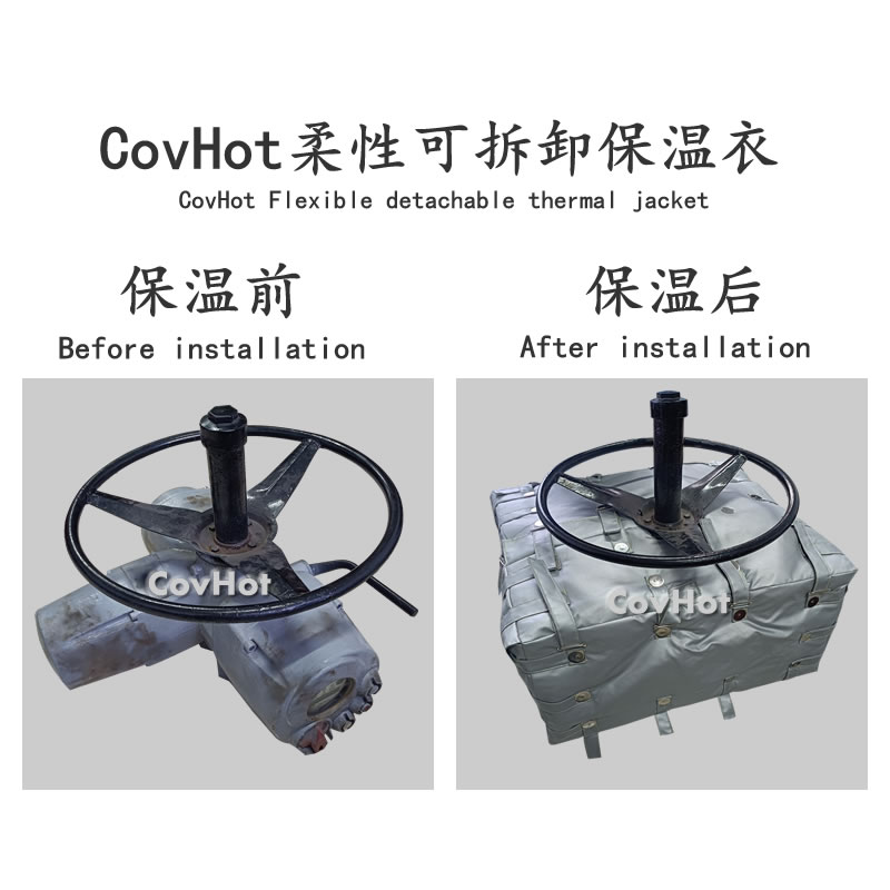 <a href=http://www.szmovies.cn/e/tags/?tagname=%E5%8F%AF%E6%8B%86%E5%8D%B8%E4%BF%9D%E6%B8%A9 target=_blank class=infotextkey>可拆卸保溫</a>罩(衣),<a href=http://www.szmovies.cn/e/tags/?tagname=%E5%B7%A5%E4%B8%9A%E4%BF%9D%E6%B8%A9%E8%A1%A3 target=_blank class=infotextkey>工業(yè)<a href=http://www.szmovies.cn/e/tags/?tagname=%E4%BF%9D%E6%B8%A9%E8%A1%A3 target=_blank class=infotextkey>保溫衣</a></a>