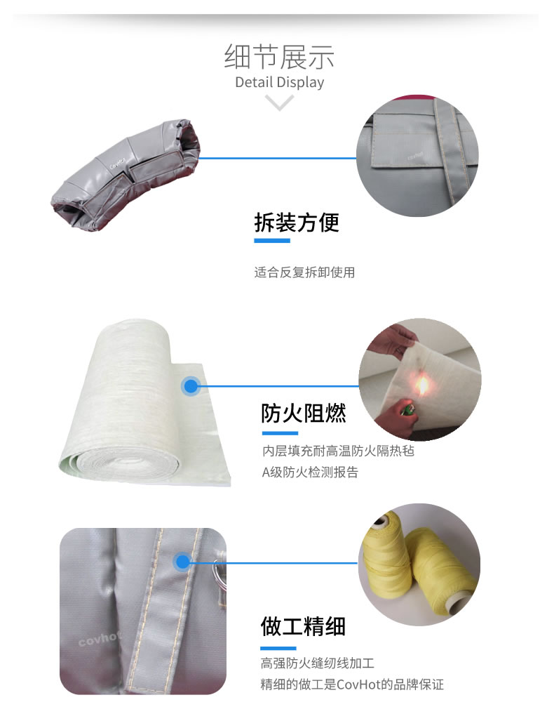 蒸汽管路<a href=http://www.szmovies.cn/e/tags/?tagname=%E4%BF%9D%E6%B8%A9%E5%A5%97 target=_blank class=infotextkey>保溫套</a>,蒸汽管路保溫