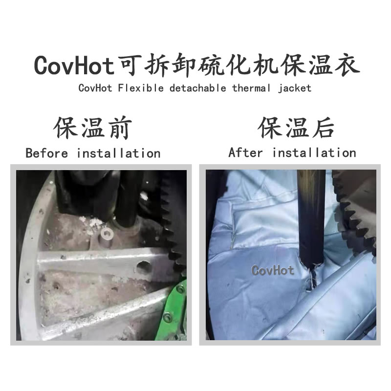 <a href=http://www.szmovies.cn/e/tags/?tagname=%E7%A1%AB%E5%8C%96%E6%9C%BA%E4%BF%9D%E6%B8%A9 target=_blank class=infotextkey>硫化機(jī)保溫</a>罩,輪胎<a href=http://www.szmovies.cn/e/tags/?tagname=%E7%A1%AB%E5%8C%96%E6%9C%BA%E4%BF%9D%E6%B8%A9 target=_blank class=infotextkey>硫化機(jī)保溫</a>