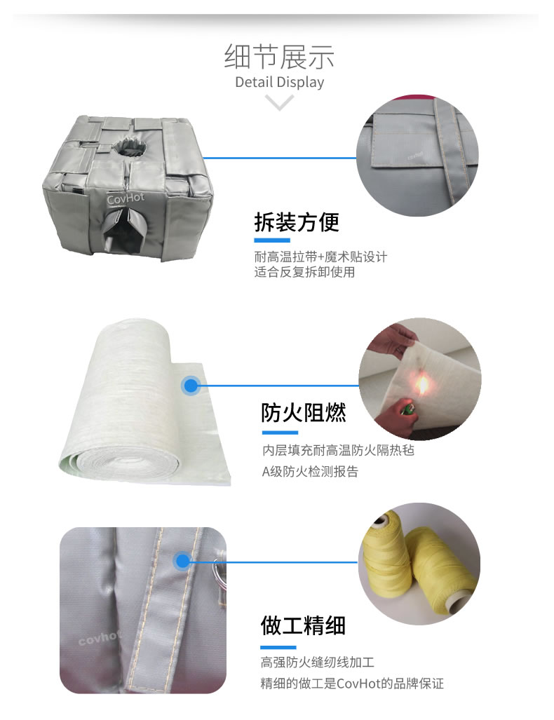 管道閥門<a href=http://www.szmovies.cn/e/tags/?tagname=%E8%AE%BE%E5%A4%87%E4%BF%9D%E6%B8%A9 target=_blank class=infotextkey>設(shè)備保溫</a>套,<a href=http://www.szmovies.cn/e/tags/?tagname=%E8%AE%BE%E5%A4%87%E4%BF%9D%E6%B8%A9 target=_blank class=infotextkey>設(shè)備保溫</a>衣