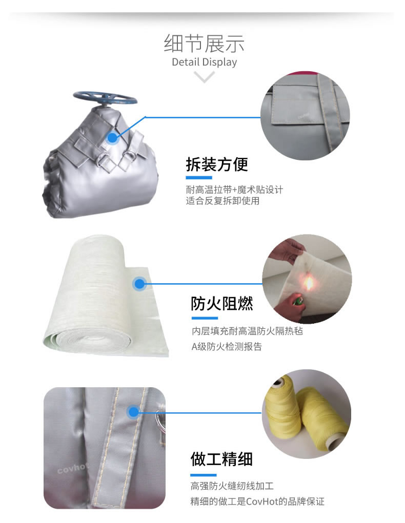 蒸汽<a href=http://www.szmovies.cn/e/tags/?tagname=%E9%98%80%E9%97%A8%E4%BF%9D%E6%B8%A9 target=_blank class=infotextkey>閥門保溫</a>,可拆卸<a href=http://www.szmovies.cn/e/tags/?tagname=%E9%98%80%E9%97%A8%E4%BF%9D%E6%B8%A9%E5%A5%97 target=_blank class=infotextkey><a href=http://www.szmovies.cn/e/tags/?tagname=%E9%98%80%E9%97%A8%E4%BF%9D%E6%B8%A9 target=_blank class=infotextkey>閥門保溫</a>套</a>