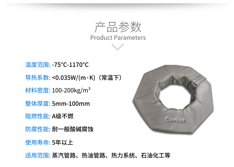 工業(yè)<a href=http://www.szmovies.cn/e/tags/?tagname=%E8%BD%AF%E4%BF%9D%E6%B8%A9 target=_blank class=infotextkey>軟保溫</a>廠家,<a href=http://www.szmovies.cn/e/tags/?tagname=%E8%BD%AF%E4%BF%9D%E6%B8%A9 target=_blank class=infotextkey>軟保溫</a>