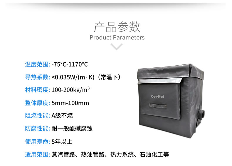 <a href=http://www.szmovies.cn/e/tags/?tagname=%E5%8F%AF%E6%8B%86%E5%8D%B8%E4%BF%9D%E6%B8%A9 target=_blank class=infotextkey>可拆卸保溫</a>被,<a href=http://www.szmovies.cn/e/tags/?tagname=%E8%AE%BE%E5%A4%87%E4%BF%9D%E6%B8%A9 target=_blank class=infotextkey>設(shè)備保溫</a>衣
