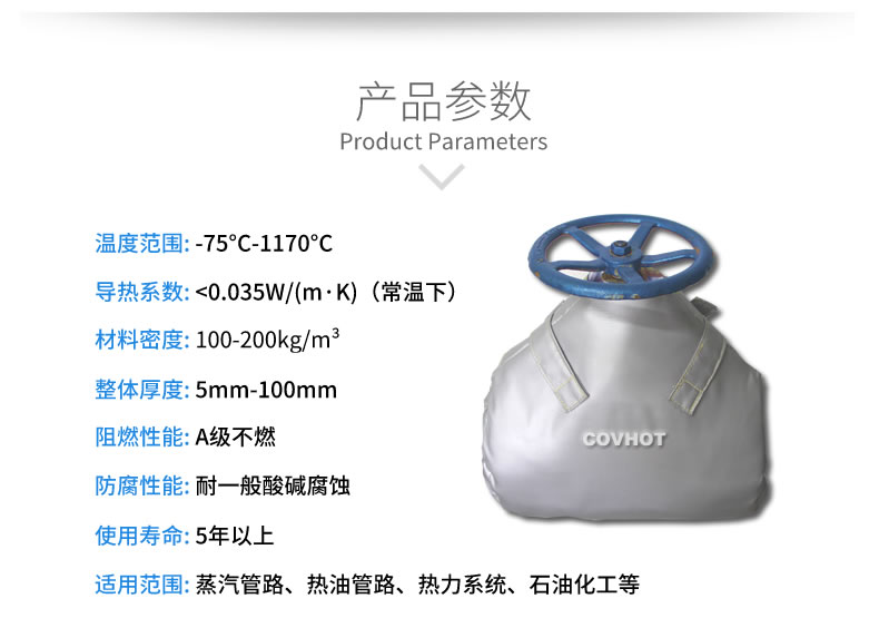 截止閥<a href=http://www.szmovies.cn/e/tags/?tagname=%E4%BF%9D%E6%B8%A9%E8%A1%A3 target=_blank class=infotextkey>保溫衣</a>,可拆卸式<a href=http://www.szmovies.cn/e/tags/?tagname=%E4%BF%9D%E6%B8%A9%E5%A5%97 target=_blank class=infotextkey>保溫套</a>
