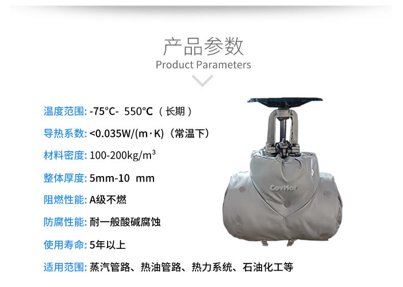 <a href=http://www.szmovies.cn/e/tags/?tagname=%E4%BF%9D%E6%B8%A9%E5%A5%97 target=_blank class=infotextkey>保溫套</a>保溫罩,保溫夾套