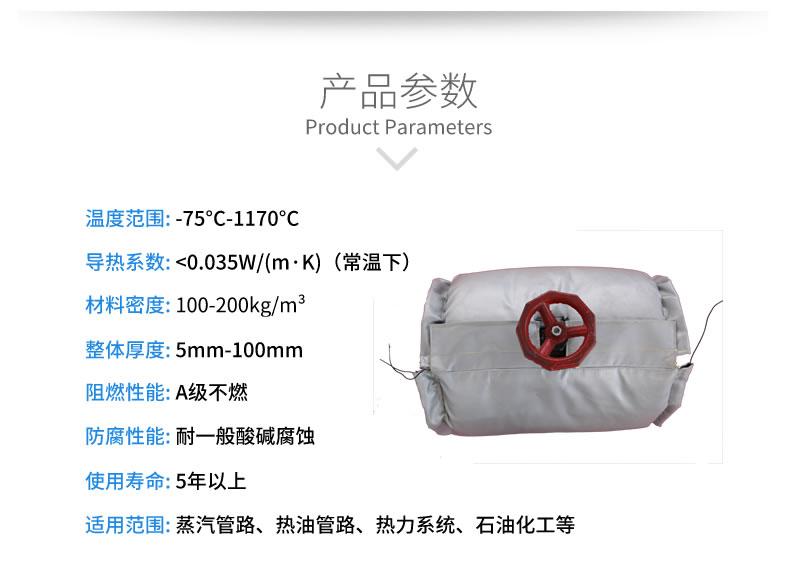 球閥<a href=http://www.szmovies.cn/e/tags/?tagname=%E4%BF%9D%E6%B8%A9%E5%A5%97 target=_blank class=infotextkey>保溫套</a>,球閥保溫