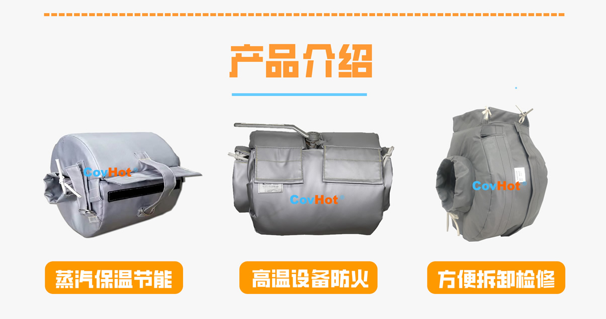 <a href=http://www.szmovies.cn/e/tags/?tagname=%E8%AE%BE%E5%A4%87%E4%BF%9D%E6%B8%A9 target=_blank class=infotextkey>設(shè)備保溫</a>衣廠家,<a href=http://www.szmovies.cn/e/tags/?tagname=%E5%8F%AF%E6%8B%86%E5%8D%B8%E4%BF%9D%E6%B8%A9%E8%A1%A3 target=_blank class=infotextkey><a href=http://www.szmovies.cn/e/tags/?tagname=%E5%8F%AF%E6%8B%86%E5%8D%B8%E4%BF%9D%E6%B8%A9%E8%A1%A3 target=_blank class=infotextkey>可拆卸<a href=http://www.szmovies.cn/e/tags/?tagname=%E4%BF%9D%E6%B8%A9%E8%A1%A3 target=_blank class=infotextkey>保溫衣</a></a></a>廠家