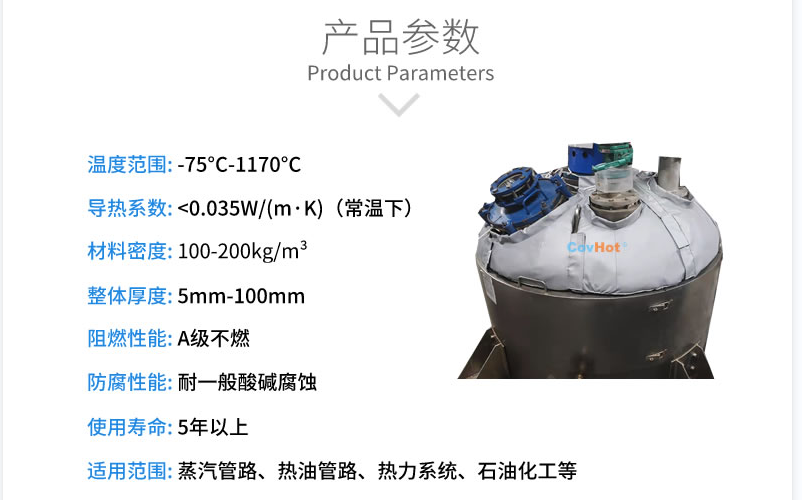<a href=http://www.szmovies.cn/e/tags/?tagname=%E5%8F%8D%E5%BA%94%E9%87%9C%E4%BF%9D%E6%B8%A9 target=_blank class=infotextkey>反應(yīng)釜保溫</a>,反應(yīng)釜<a href=http://www.szmovies.cn/e/tags/?tagname=%E5%8F%AF%E6%8B%86%E5%8D%B8%E4%BF%9D%E6%B8%A9%E5%A5%97 target=_blank class=infotextkey>可拆卸<a href=http://www.szmovies.cn/e/tags/?tagname=%E4%BF%9D%E6%B8%A9%E5%A5%97 target=_blank class=infotextkey>保溫套</a></a>