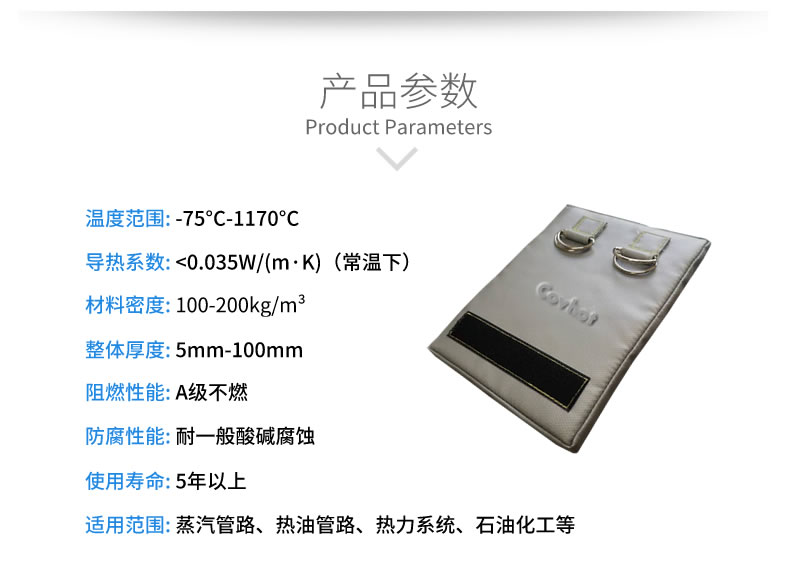 <a href=http://www.szmovies.cn/e/tags/?tagname=%E4%BF%9D%E6%B8%A9%E5%A5%97 target=_blank class=infotextkey>保溫套</a>生產(chǎn)廠家