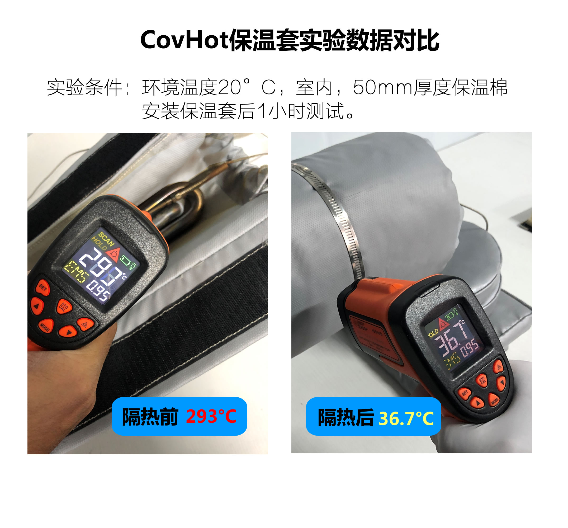 法蘭<a href=http://www.szmovies.cn/e/tags/?tagname=%E4%BF%9D%E6%B8%A9%E9%9A%94%E7%83%AD target=_blank class=infotextkey>保溫隔熱</a>套,法蘭,<a href=http://www.szmovies.cn/e/tags/?tagname=%E4%BF%9D%E6%B8%A9%E9%9A%94%E7%83%AD target=_blank class=infotextkey>保溫隔熱</a>