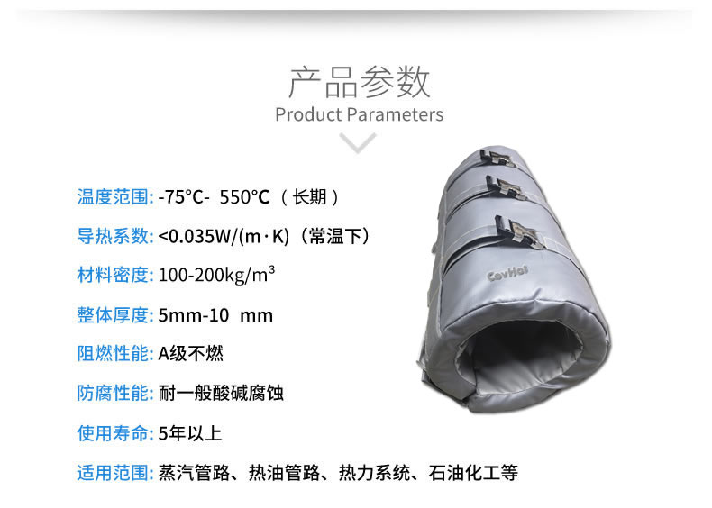 注塑機(jī)<a href=http://www.szmovies.cn/e/tags/?tagname=%E4%BF%9D%E6%B8%A9%E5%A5%97 target=_blank class=infotextkey>保溫套</a>,節(jié)能,可拆卸式<a href=http://www.szmovies.cn/e/tags/?tagname=%E4%BF%9D%E6%B8%A9%E5%A5%97 target=_blank class=infotextkey>保溫套</a>