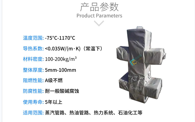 <a href=http://www.szmovies.cn/e/tags/?tagname=%E5%8F%AF%E6%8B%86%E5%8D%B8%E4%BF%9D%E6%B8%A9%E5%A5%97 target=_blank class=infotextkey>可拆卸<a href=http://www.szmovies.cn/e/tags/?tagname=%E4%BF%9D%E6%B8%A9%E5%A5%97 target=_blank class=infotextkey>保溫套</a></a>