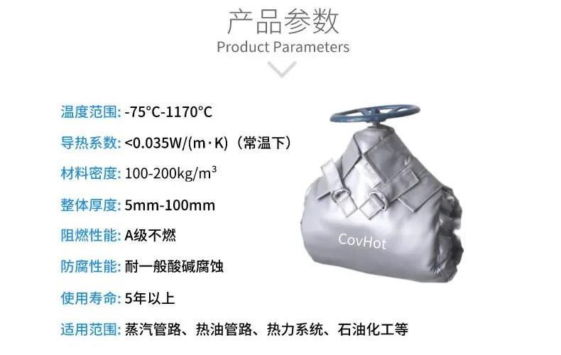 <a href=http://www.szmovies.cn/e/tags/?tagname=%E5%8F%AF%E6%8B%86%E5%8D%B8%E4%BF%9D%E6%B8%A9%E5%A5%97 target=_blank class=infotextkey>可拆卸<a href=http://www.szmovies.cn/e/tags/?tagname=%E4%BF%9D%E6%B8%A9%E5%A5%97 target=_blank class=infotextkey>保溫套</a></a>,<a href=http://www.szmovies.cn/e/tags/?tagname=%E9%98%80%E9%97%A8%E4%BF%9D%E6%B8%A9%E5%A5%97 target=_blank class=infotextkey><a href=http://www.szmovies.cn/e/tags/?tagname=%E9%98%80%E9%97%A8%E4%BF%9D%E6%B8%A9 target=_blank class=infotextkey>閥門(mén)保溫</a>套</a>,<a href=http://www.szmovies.cn/e/tags/?tagname=%E9%98%80%E9%97%A8%E4%BF%9D%E6%B8%A9 target=_blank class=infotextkey>閥門(mén)保溫</a>