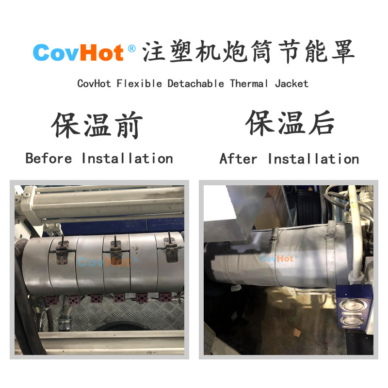 <a href=http://www.szmovies.cn/e/tags/?tagname=%E6%B3%A8%E5%A1%91%E6%9C%BA%E4%BF%9D%E6%B8%A9 target=_blank class=infotextkey>注塑機(jī)保溫</a>,炮筒<a href=http://www.szmovies.cn/e/tags/?tagname=%E4%BF%9D%E6%B8%A9%E5%A5%97 target=_blank class=infotextkey>保溫套</a>,方便檢修