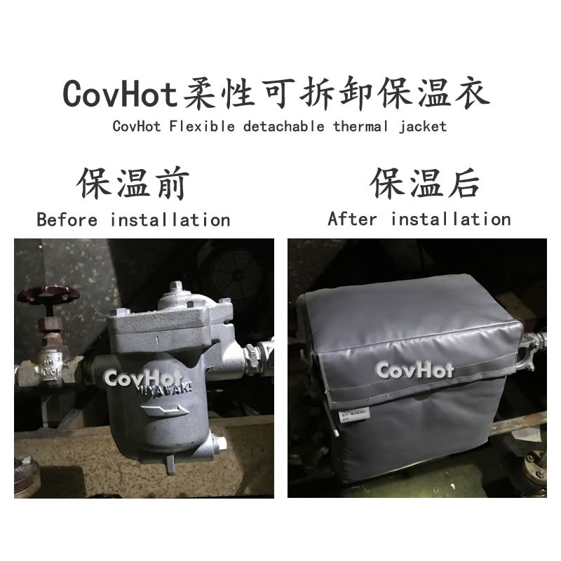 <a href=http://www.szmovies.cn/e/tags/?tagname=%E5%8F%AF%E6%8B%86%E5%8D%B8%E4%BF%9D%E6%B8%A9%E5%A5%97 target=_blank class=infotextkey>可拆卸<a href=http://www.szmovies.cn/e/tags/?tagname=%E4%BF%9D%E6%B8%A9%E5%A5%97 target=_blank class=infotextkey>保溫套</a></a>,工業(yè)節(jié)能降耗