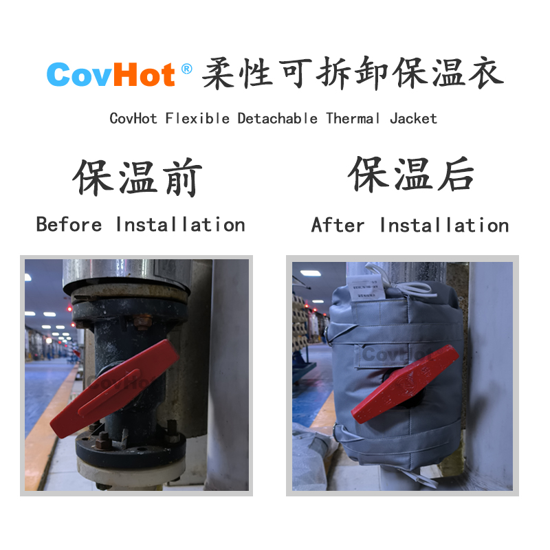 可拆卸<a href=http://www.szmovies.cn/e/tags/?tagname=%E8%AE%BE%E5%A4%87%E4%BF%9D%E6%B8%A9 target=_blank class=infotextkey>設(shè)備保溫</a>衣