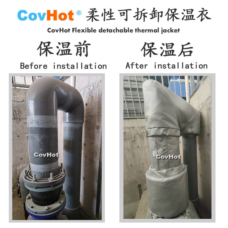柔性可拆卸式<a href=http://www.szmovies.cn/e/tags/?tagname=%E4%BF%9D%E6%B8%A9%E5%A5%97 target=_blank class=infotextkey>保溫套</a>,<a href=http://www.szmovies.cn/e/tags/?tagname=%E4%BF%9D%E6%B8%A9%E5%A5%97 target=_blank class=infotextkey>保溫套</a>