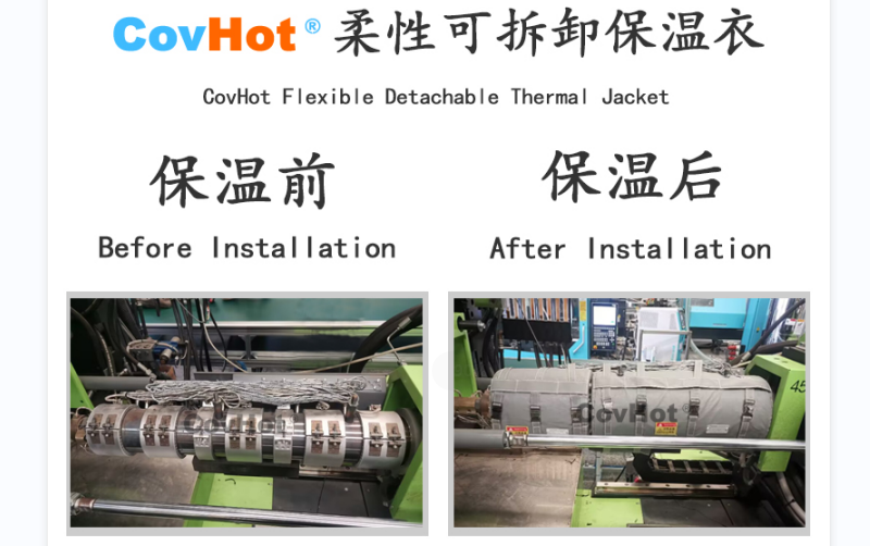 注塑機(jī)<a href=http://www.szmovies.cn/e/tags/?tagname=%E4%BF%9D%E6%B8%A9%E5%A5%97 target=_blank class=infotextkey>保溫套</a>,<a href=http://www.szmovies.cn/e/tags/?tagname=%E6%B3%A8%E5%A1%91%E6%9C%BA%E4%BF%9D%E6%B8%A9 target=_blank class=infotextkey>注塑機(jī)保溫</a>