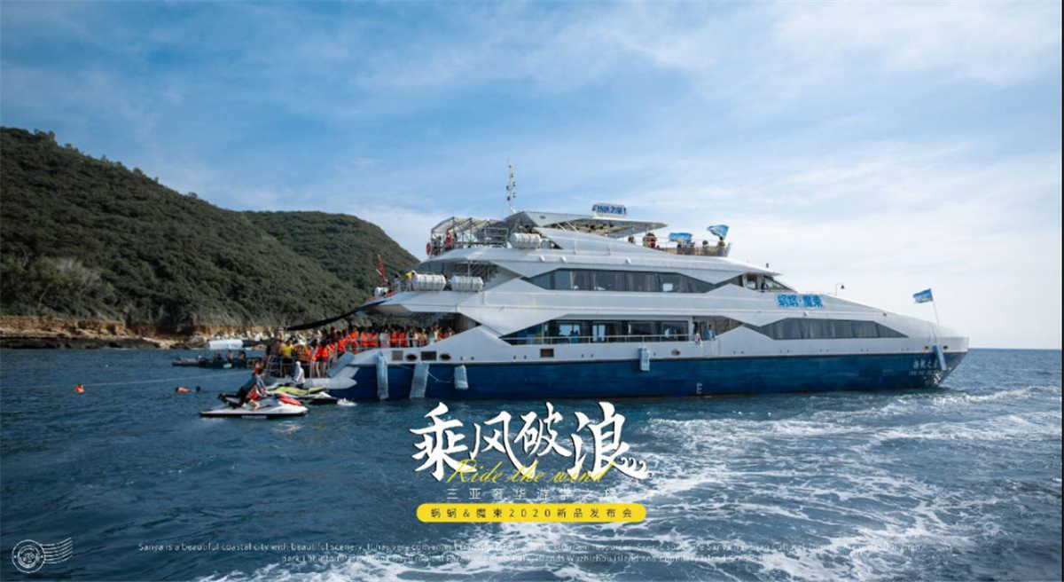 蝸蝸乘風(fēng)破浪三亞奢華游學(xué)之旅，新品發(fā)布會(huì)圓滿成功